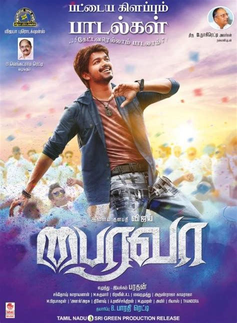 Bairavaa wants to marry Malarvizhi, a medical student but has to tackle the local goon-cum-politician, who is out to get her, while saving the lives of. . Bairavaa tamil full movie download cinemavilla